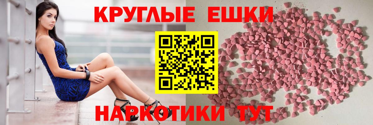 Ecstasy 99%  Нальчик  ЭКСТАЗИ 280мг 
