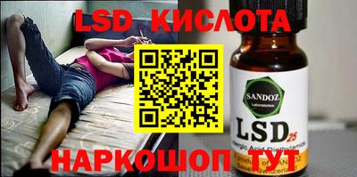 МДМА Абакан