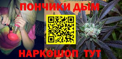 МДМА Абакан