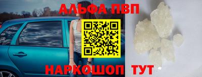 МДМА Абакан