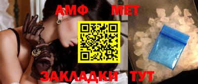 МДМА Абакан