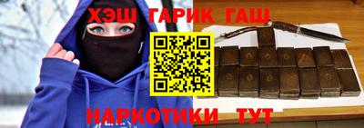 МДМА Абакан