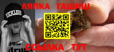 МДМА Абакан